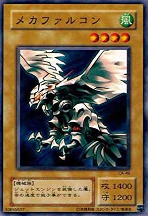 遊戯王 Amazon.co.jp: 遊戯王 SECE-JP088-N 《音響戦士ギータス